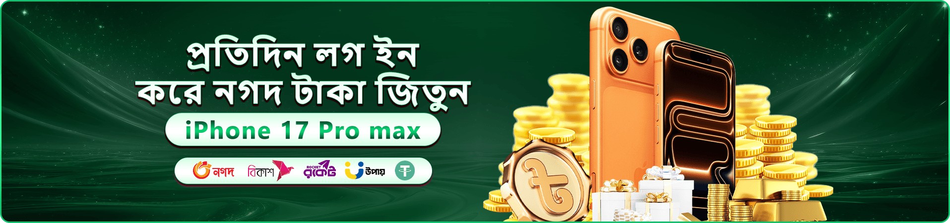 cv99 বোনাস - cv99 app ডাউনলোড করুন এবং বিশাল বোনাস পান