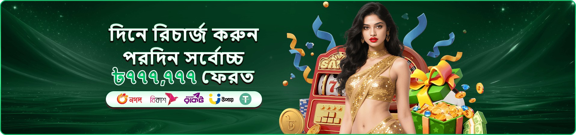 cv99 লগইন করুন - cv99 গেমস এ জিতুন বড় পুরস্কার