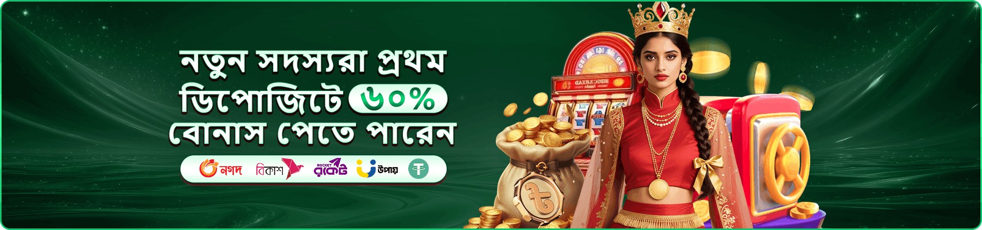 cv99 প্রমোশন ব্যানার